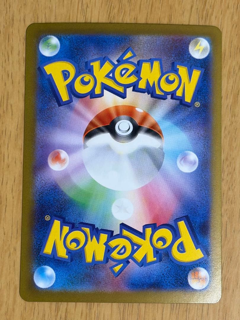 ポケカ　リーリエの決心 SAR M1L 091/063 拡張パック　メガブレイブ