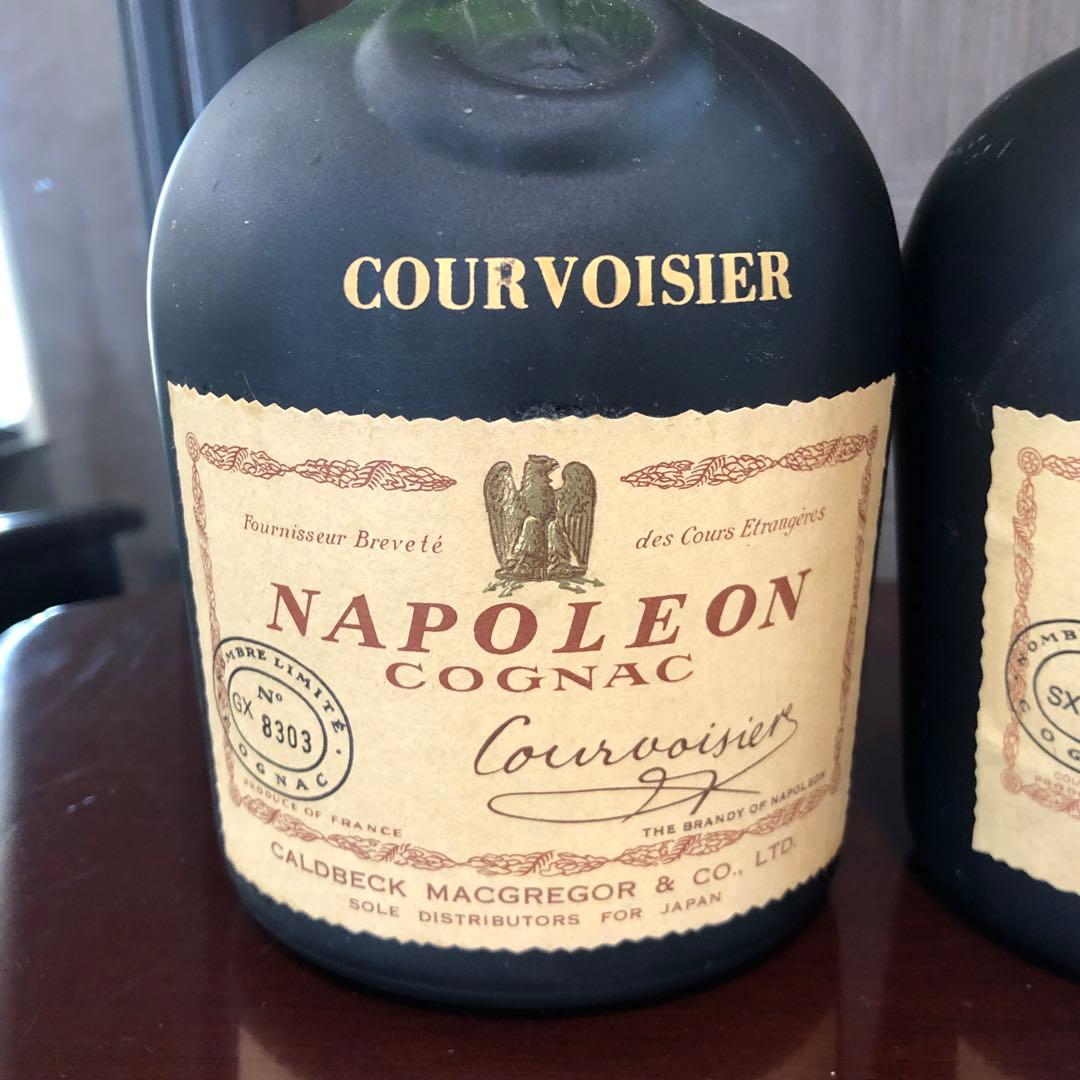 I*i様 1000円〜 クルボアジェ ナポレオン 3本セット700ml40% 古