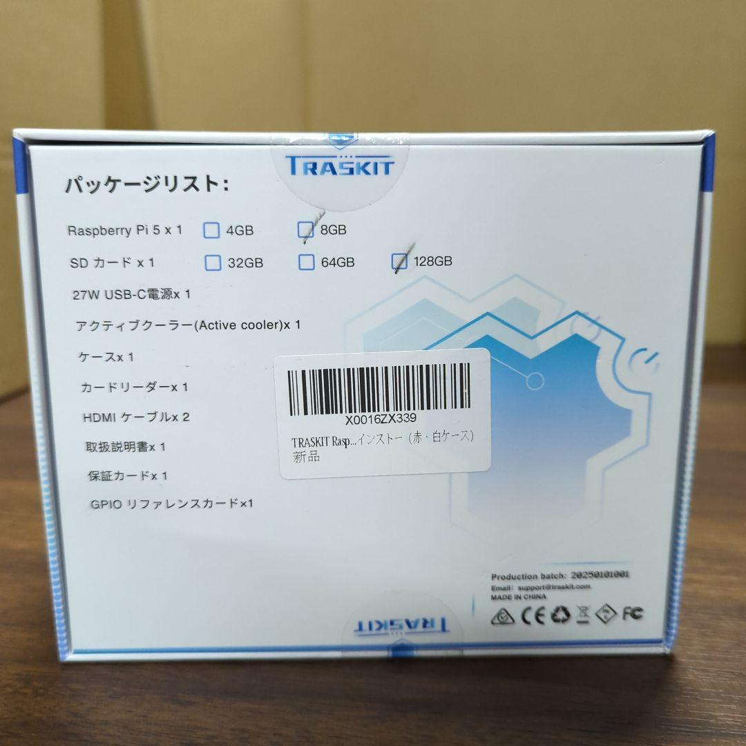 Starter Kit For Raspberry Pi5 8G-128GB新品