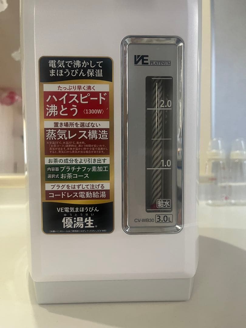 I*9様 美品・象印VE電気まほうびん 優湯生 CV-WB30-WA ホワイト