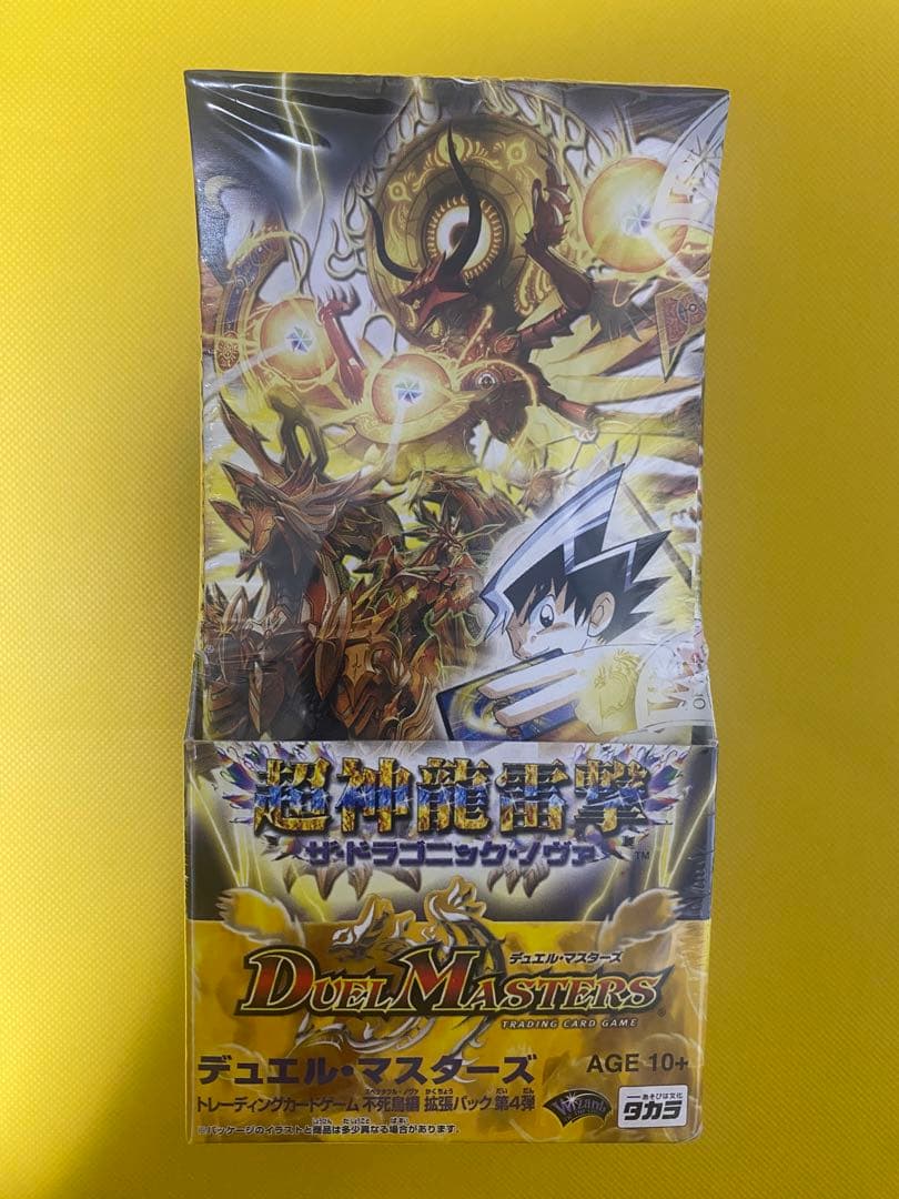 デュエマ　DM-22 不死鳥編　超神龍雷撃　ザドラゴニックノヴァ　未開封ボックス