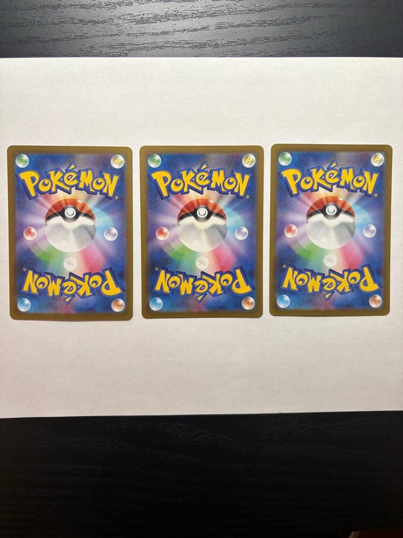 エンテイV スイクンV ライコウV SAR3枚セット Vstarユニバース