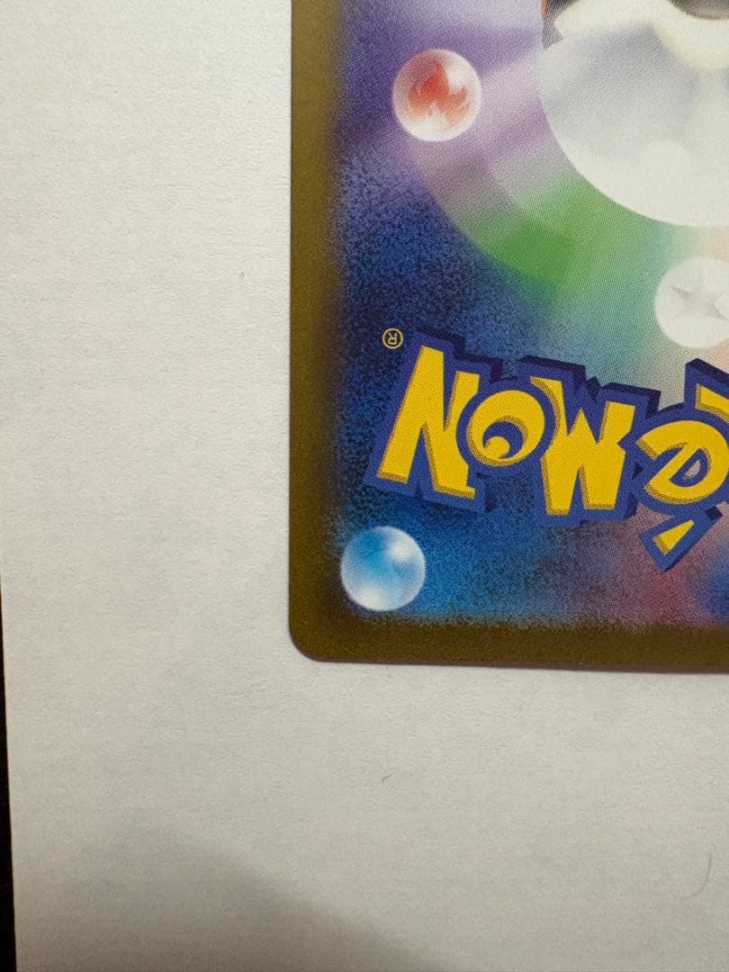 エンテイV スイクンV ライコウV SAR3枚セット Vstarユニバース