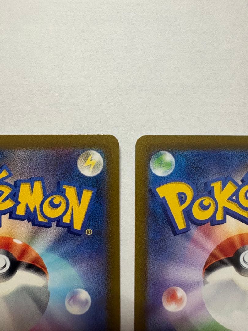 エンテイV スイクンV ライコウV SAR3枚セット Vstarユニバース