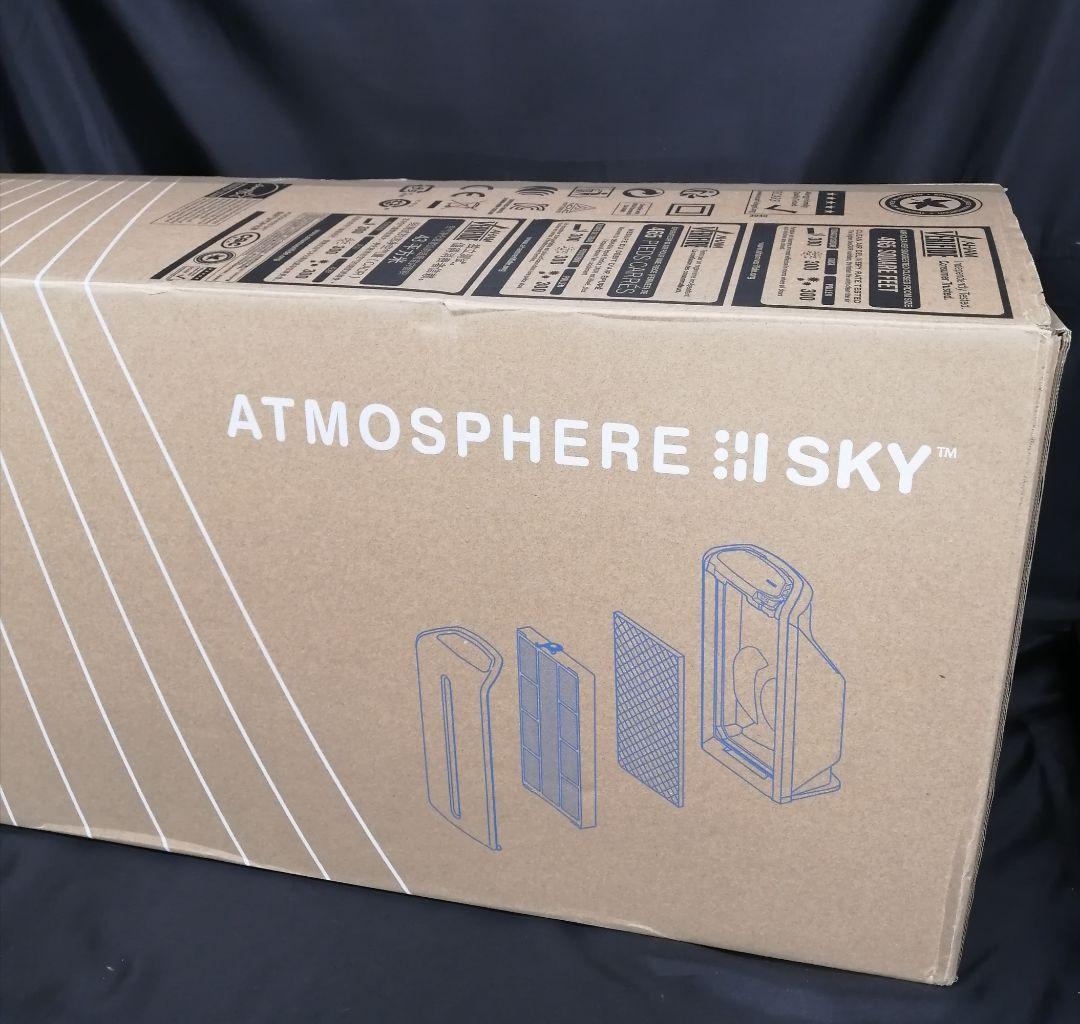 新品　2020年製　アムウェイ　アトモスフィア スカイ 空気清浄機　Amway