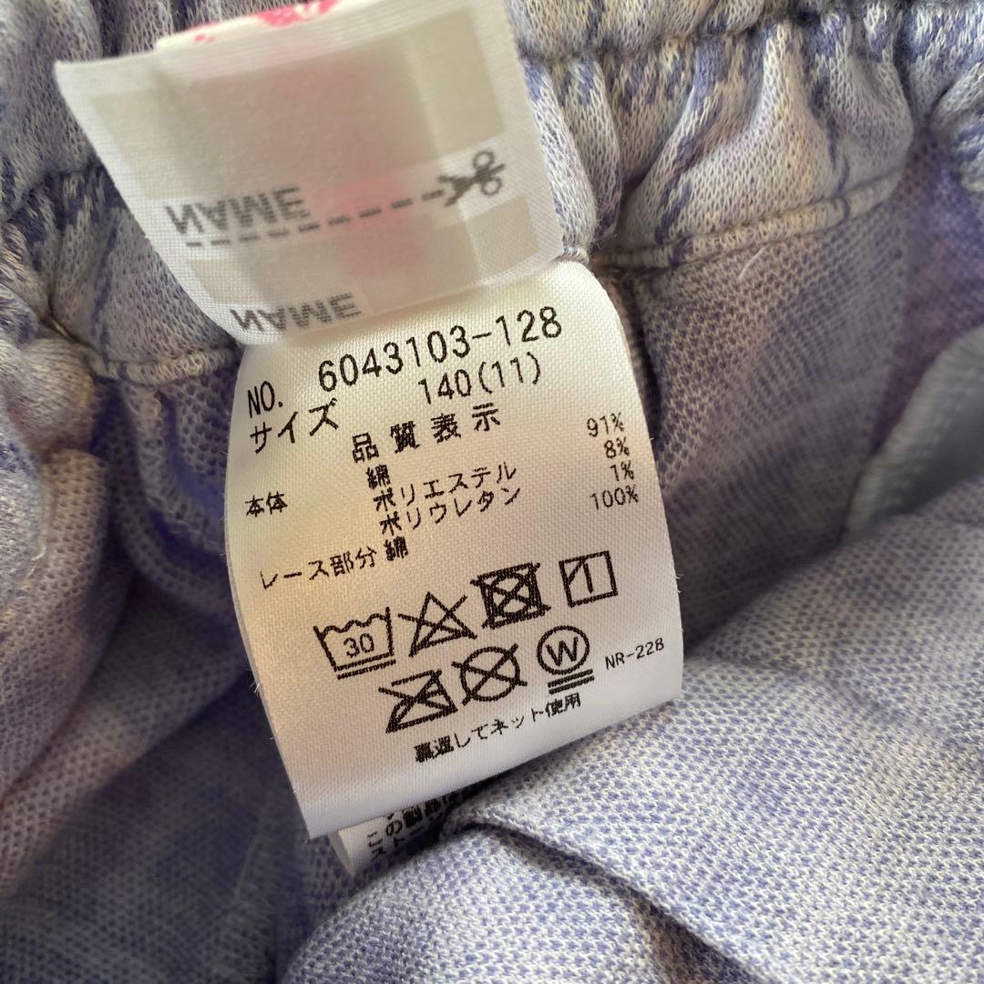 専用　メゾピアノ　チェックジャガード セットアップ　140cm