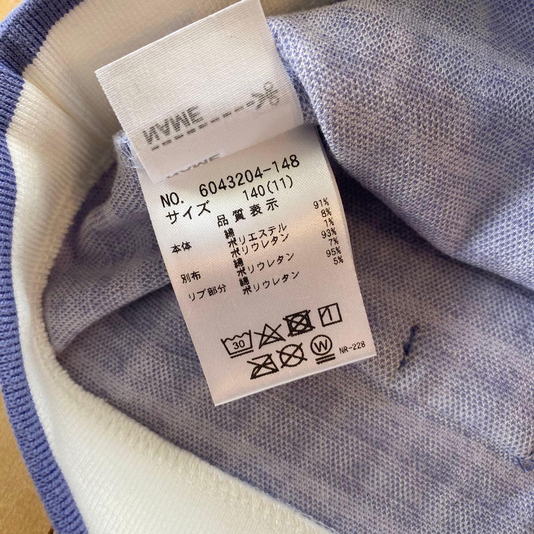 専用　メゾピアノ　チェックジャガード セットアップ　140cm