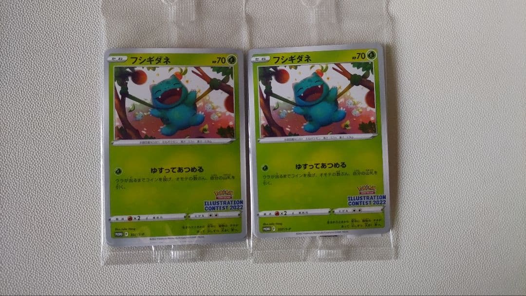 熱風のアリーナプロモ イラストレーションコンテスト 2022 プロモパック