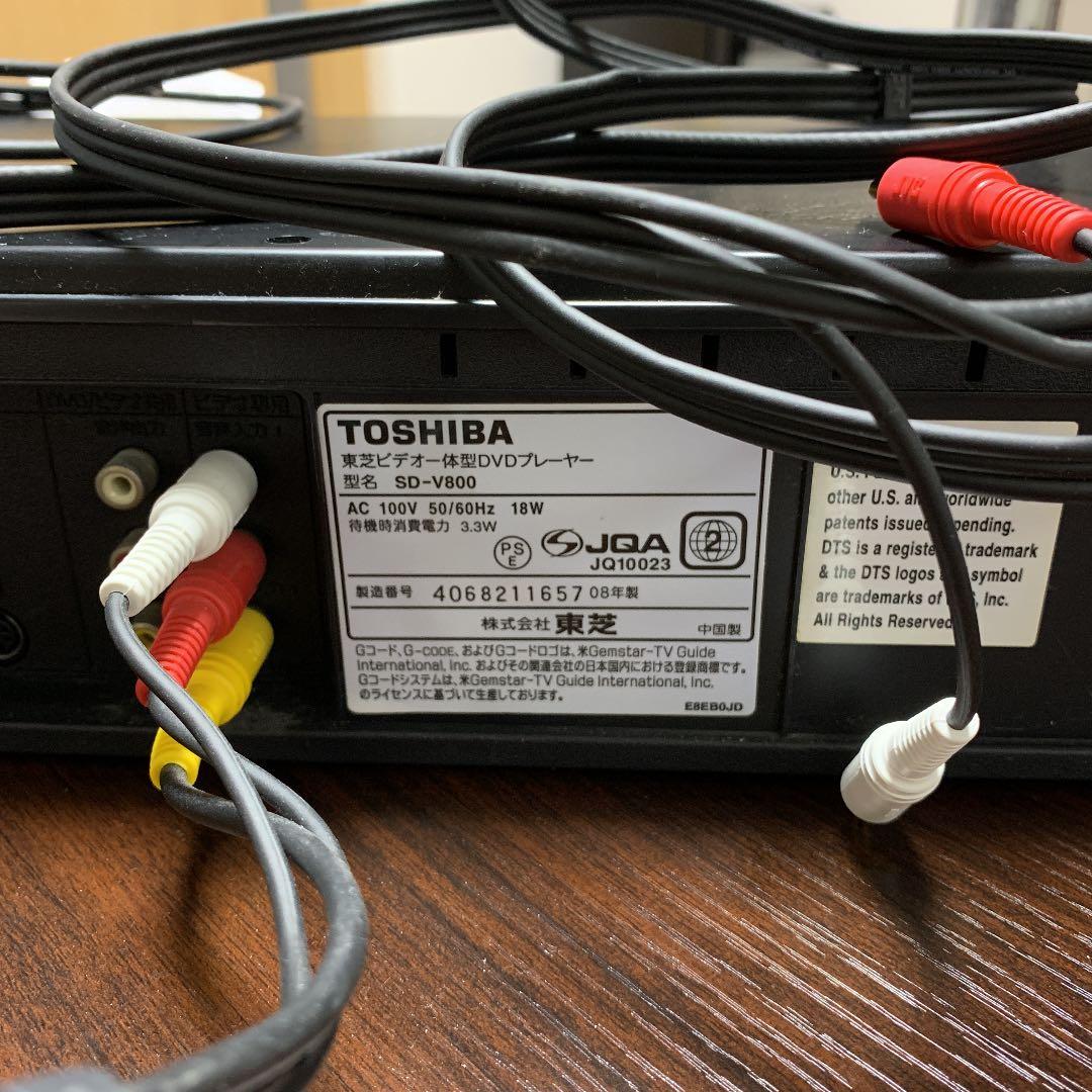 TOSHIBA ビデオ　一体型DVDプレイヤー　SD-V800
