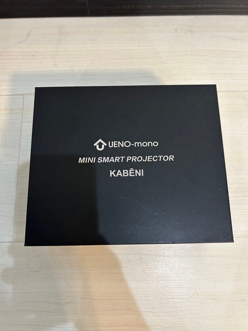 UENO-mono カベーニ プロジェクター 家庭用