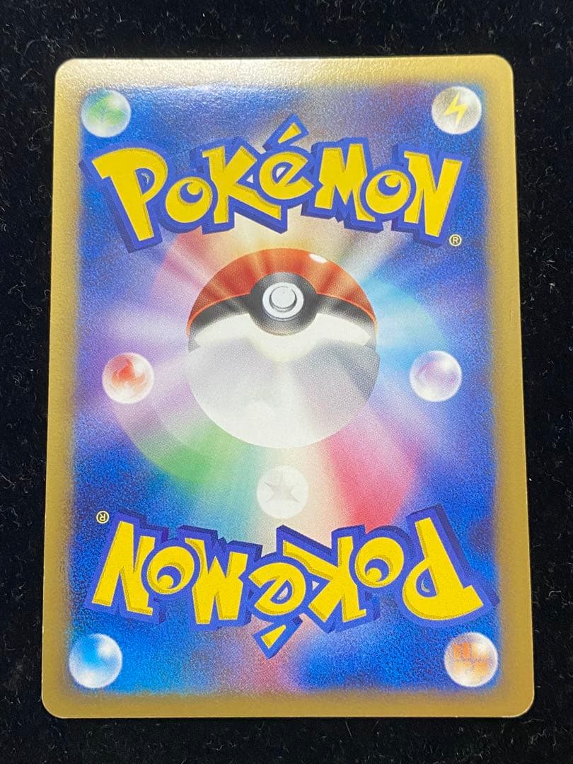 ギザみみピチューLV.30 009/022