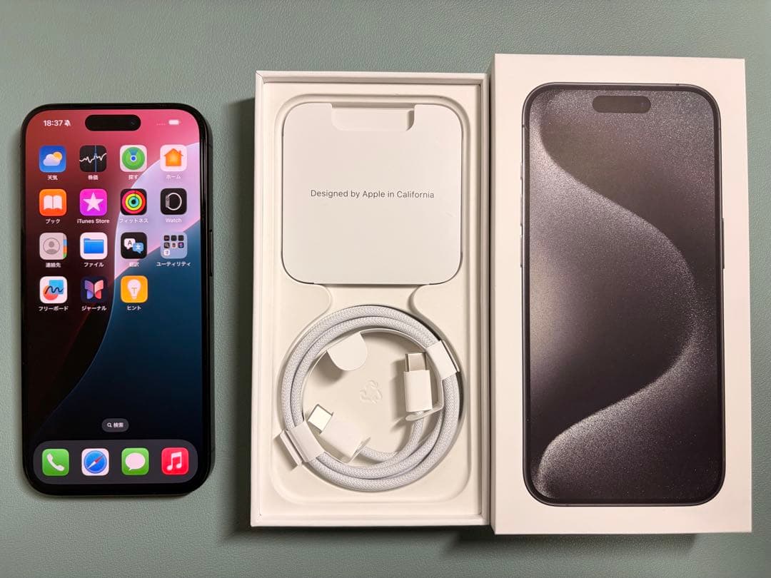 【極上美品】iPhone15Pro256GB