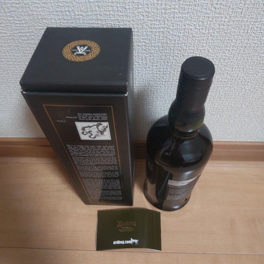 アードベッグ　アードボッグ