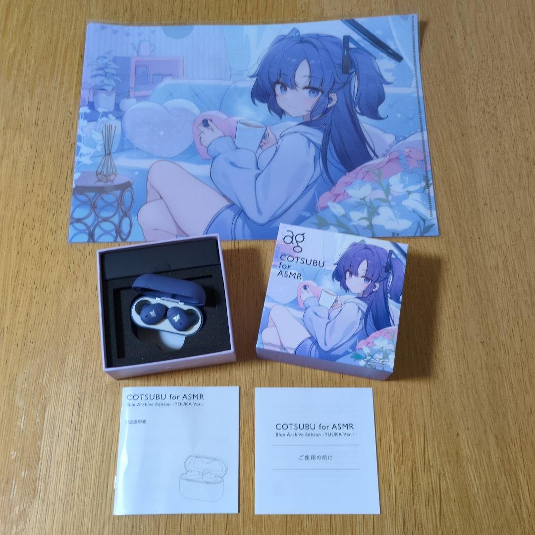 COTSUBU for ASMR ワイヤレスイヤホン　早瀬ユウカ　クリアファイル