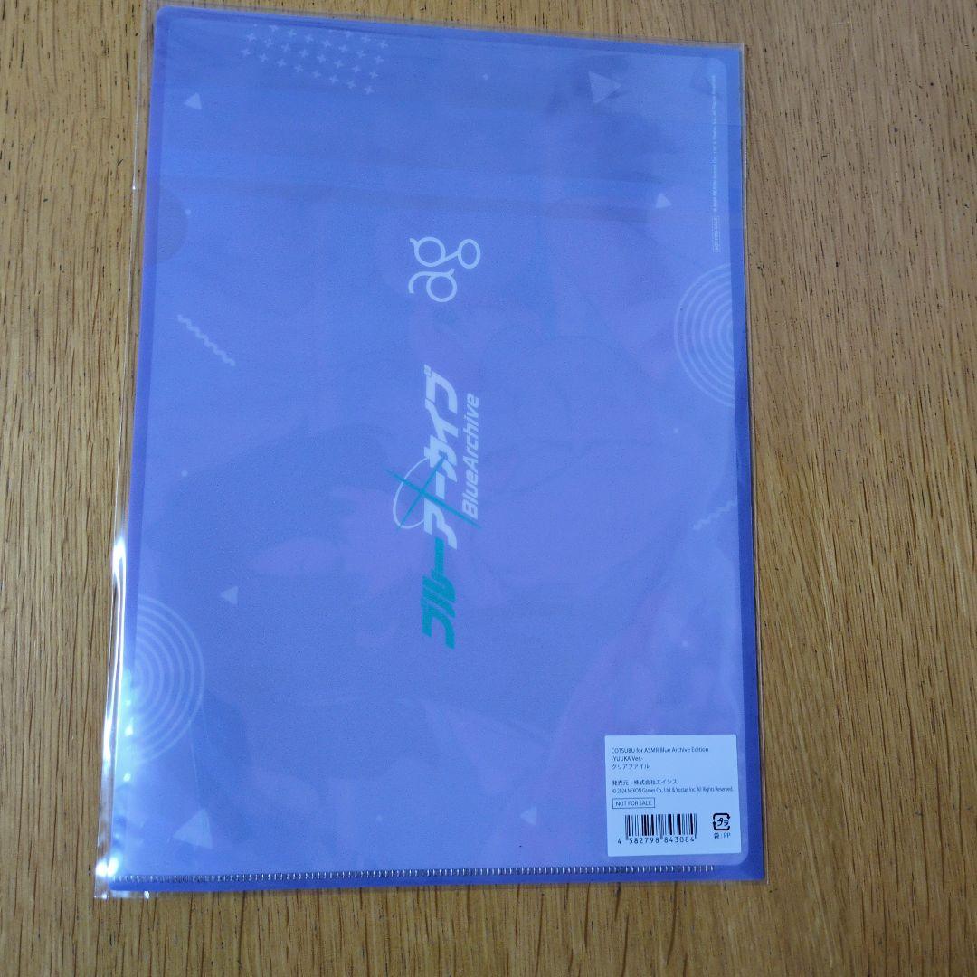 COTSUBU for ASMR ワイヤレスイヤホン　早瀬ユウカ　クリアファイル