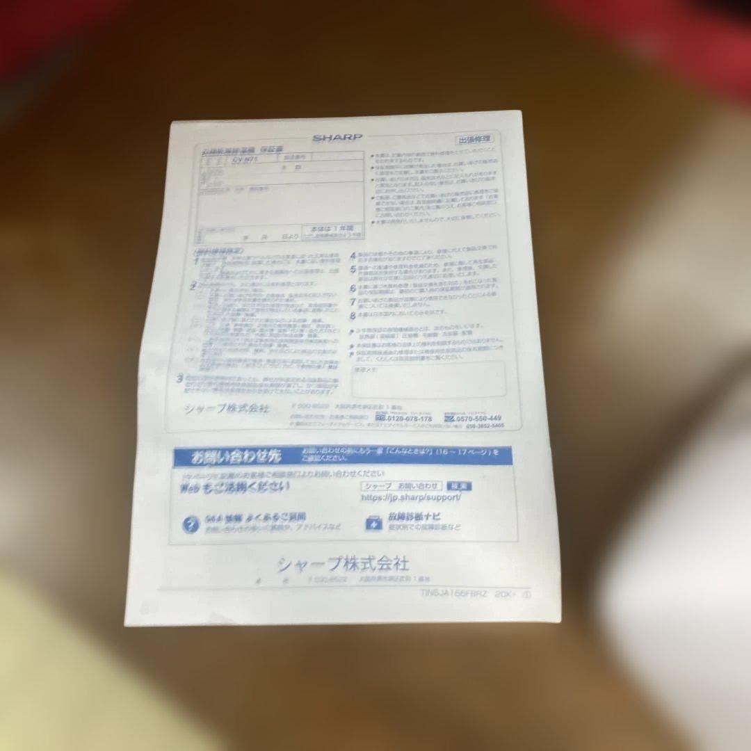 h*ご様 269 シャープ 衣類乾燥除湿機 CV-N71-W 2023年製