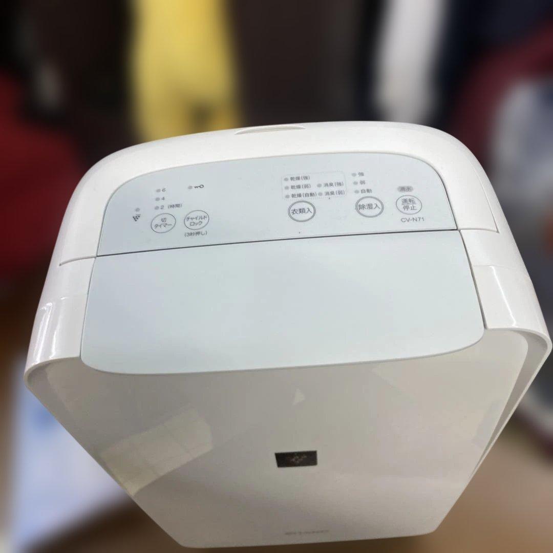 h*ご様 269 シャープ 衣類乾燥除湿機 CV-N71-W 2023年製
