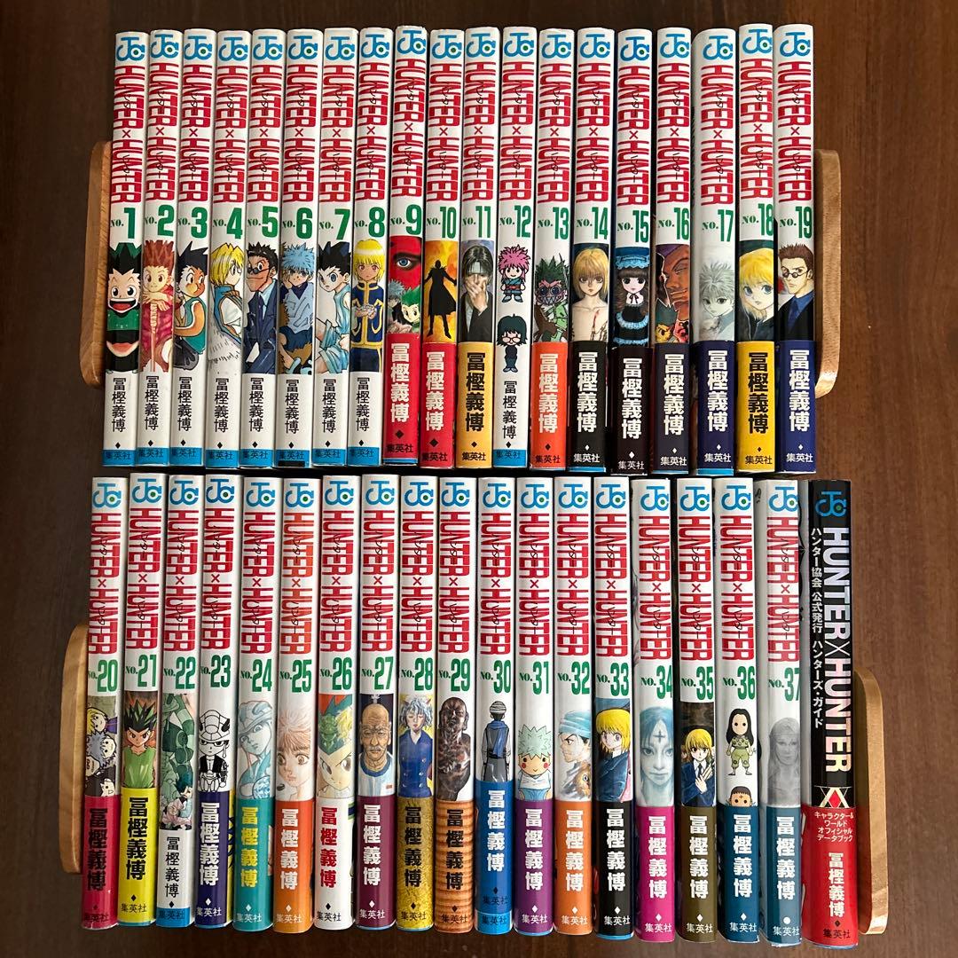 ハンター×ハンター　1〜37巻＋ハンターズガイド　　　HUNTER×HUNTER