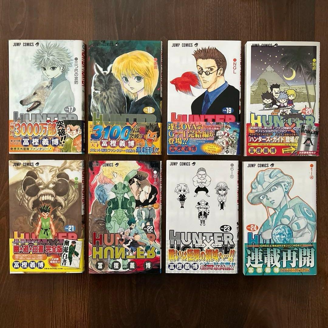 ハンター×ハンター　1〜37巻＋ハンターズガイド　　　HUNTER×HUNTER