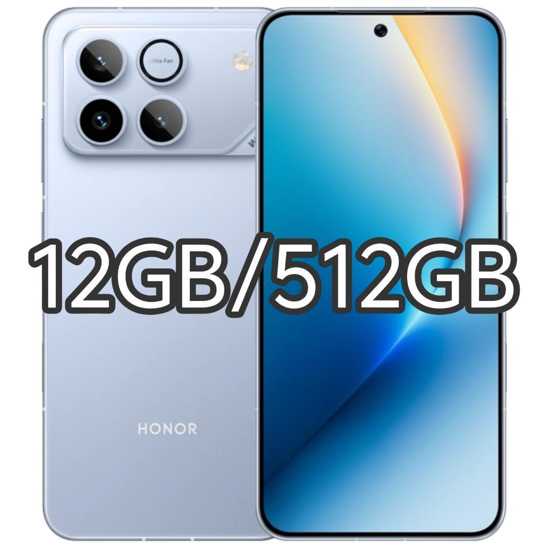 【新品未開封】HONOR WIN 12GB/512GB 中国版