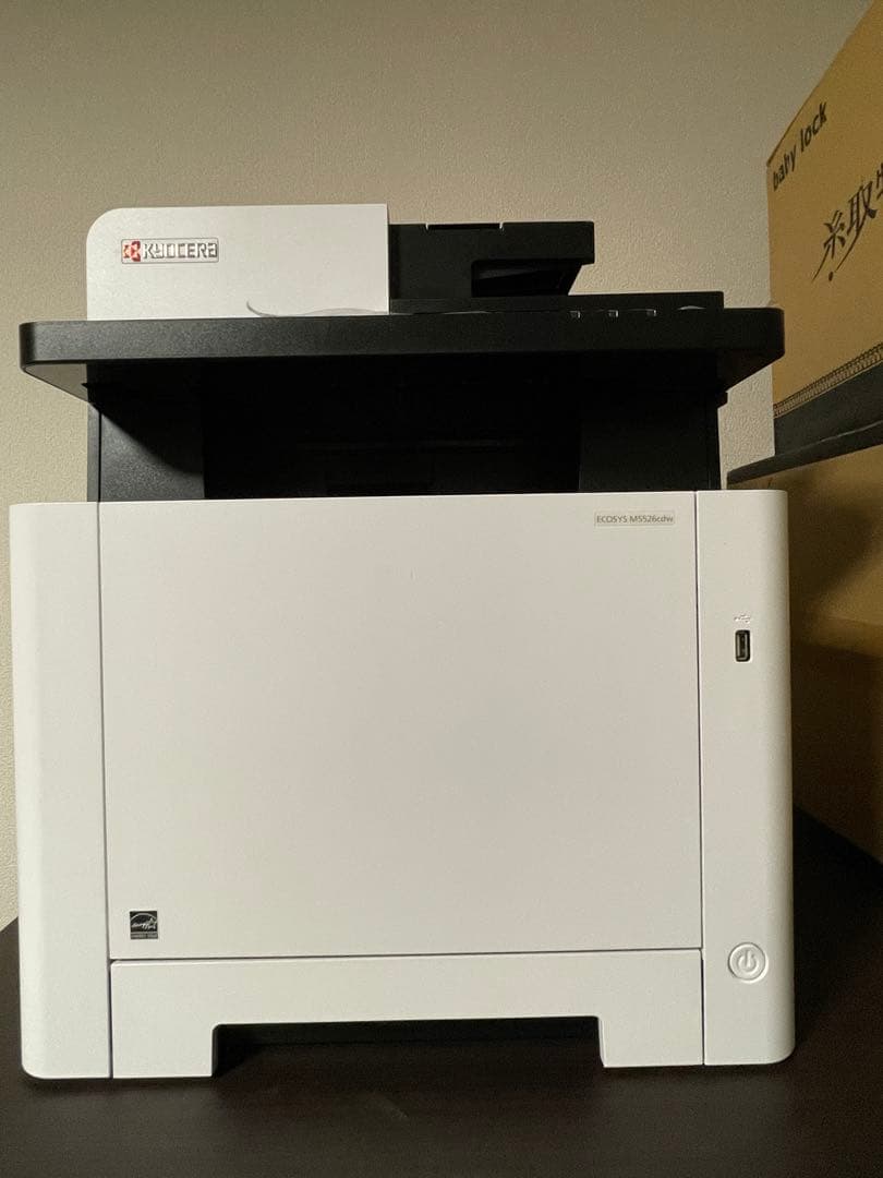 京セラプリンター ecosys m5526cdw KYOCERA