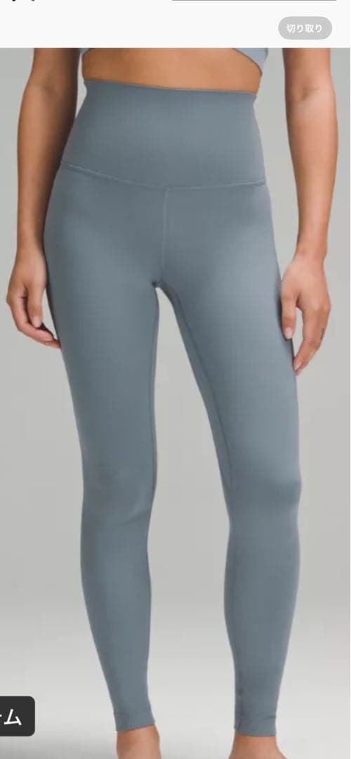lululemon ルルレモンレギンス　スーパーハイライズアジアンフィット26