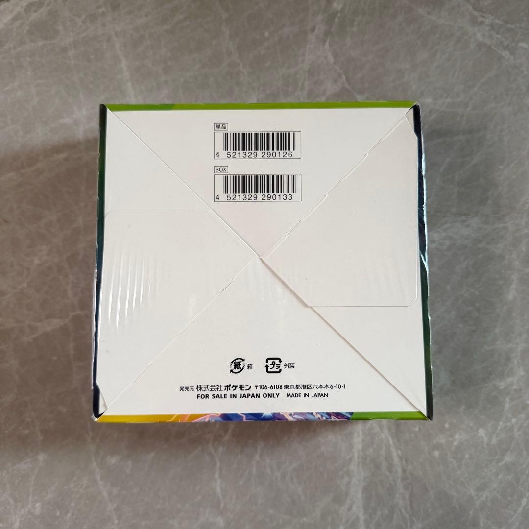 仰天のボルテッカー 超電ブレイカー BOX シュリンク付き セット