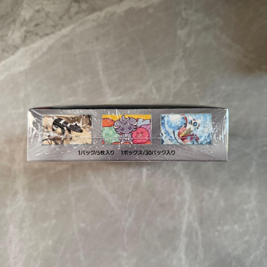 仰天のボルテッカー 超電ブレイカー BOX シュリンク付き セット