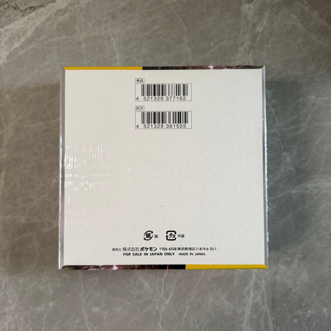 仰天のボルテッカー 超電ブレイカー BOX シュリンク付き セット