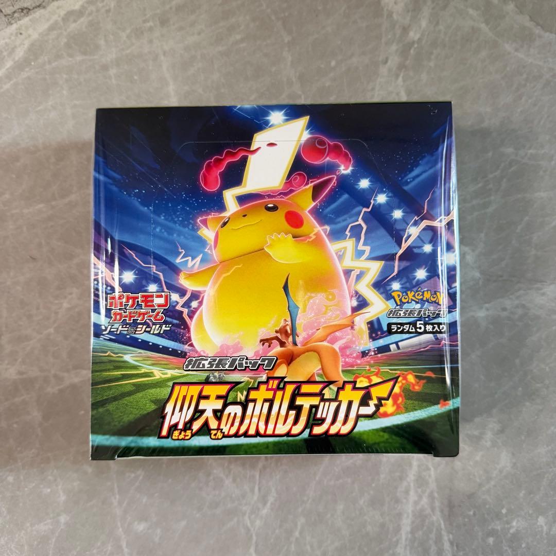 仰天のボルテッカー 超電ブレイカー BOX シュリンク付き セット