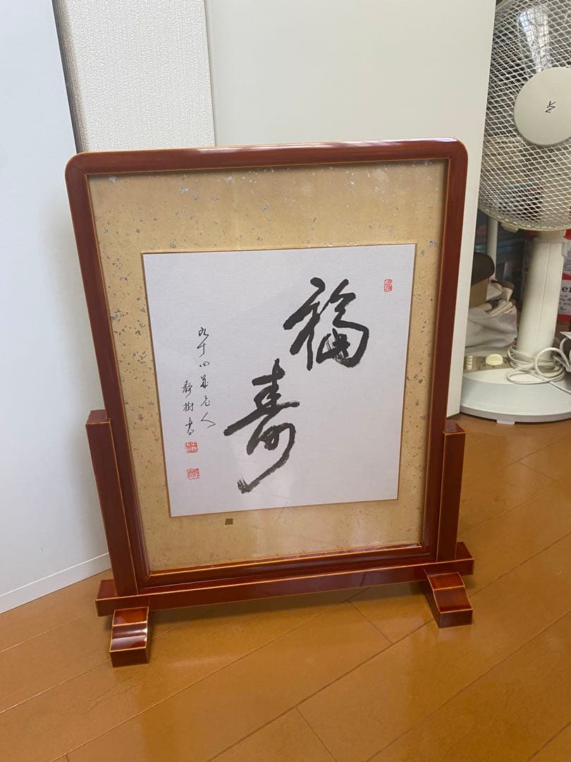 飛騨春慶　看板　工芸品　未使用　アンティーク　家具　飾り　骨董