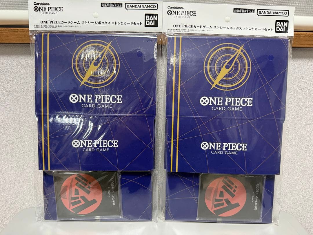 ONE PIECE カードゲーム ストレージボックスセット