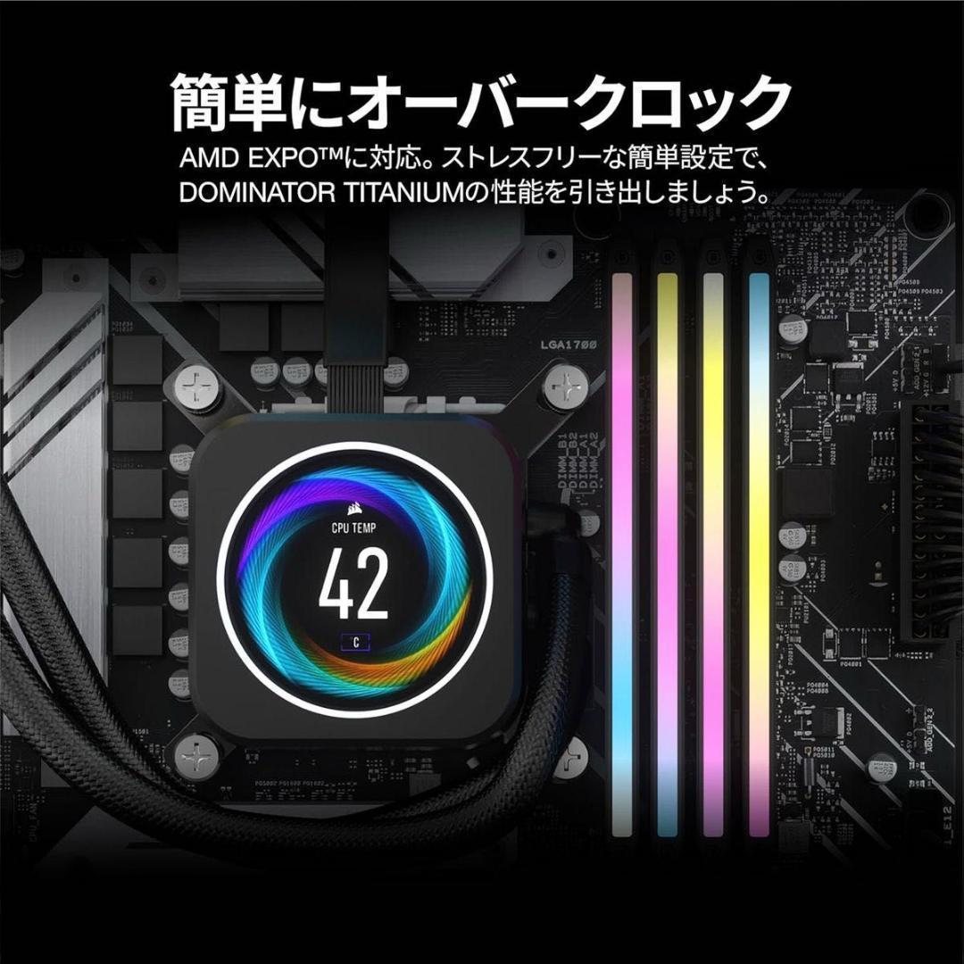 メモリー CORSAIR DDR5-6000MHz DOMINATOR AMD 64GB