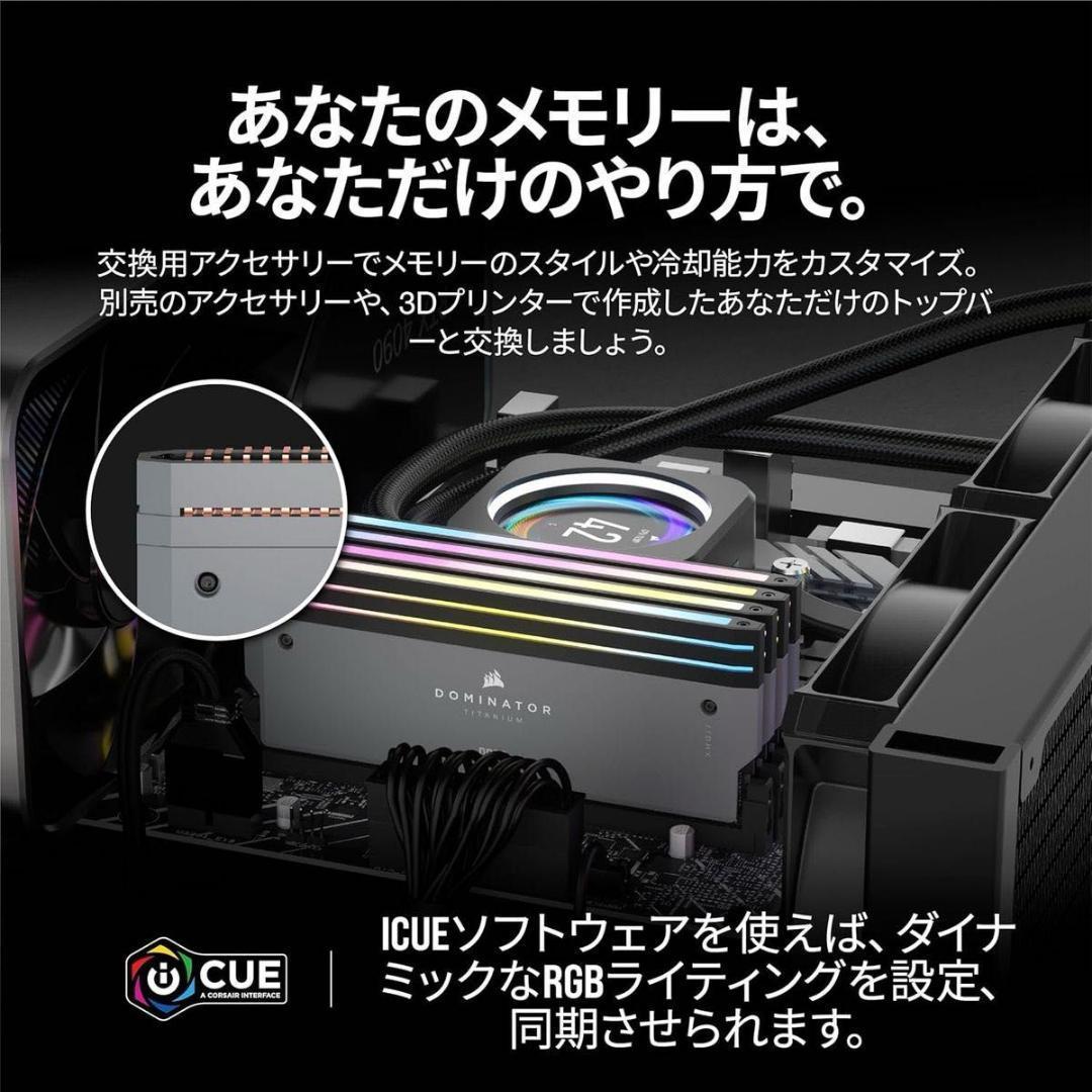 メモリー CORSAIR DDR5-6000MHz DOMINATOR AMD 64GB