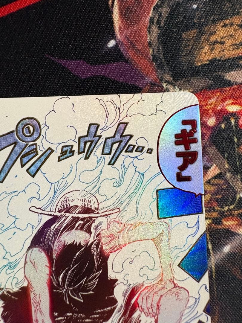 ワンピースカード　ギア2 パラレル　sp ギアセカンド