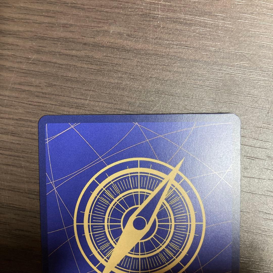 クロスギルドパラレル