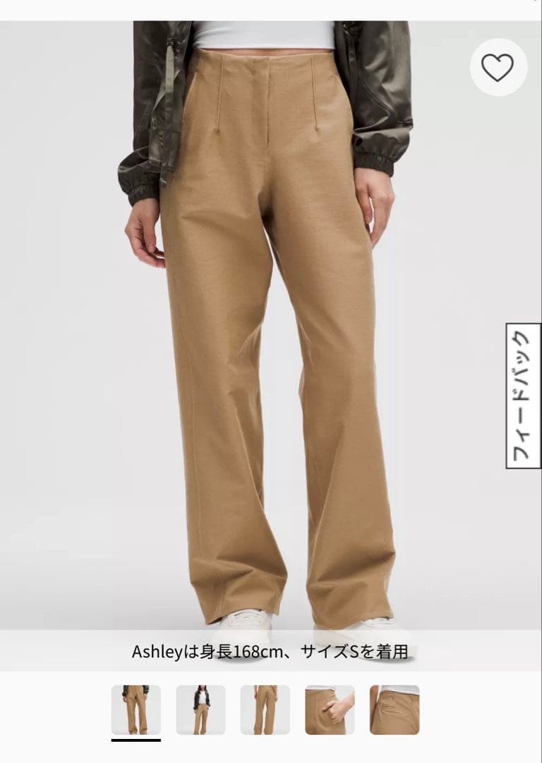 Lululemon Utilitechリラックスフィット ミッドライズトラウザー