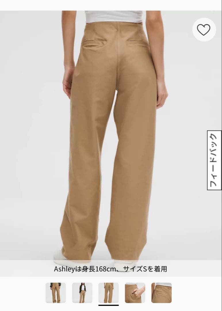 Lululemon Utilitechリラックスフィット ミッドライズトラウザー