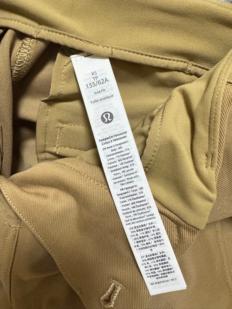 Lululemon Utilitechリラックスフィット ミッドライズトラウザー