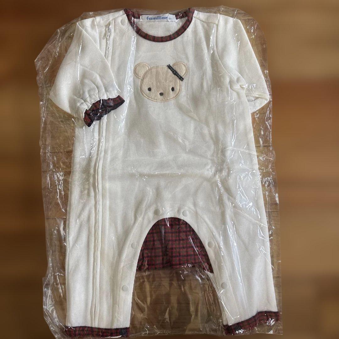 新品　現行品　ファミリア　カバーオール　秋冬　60