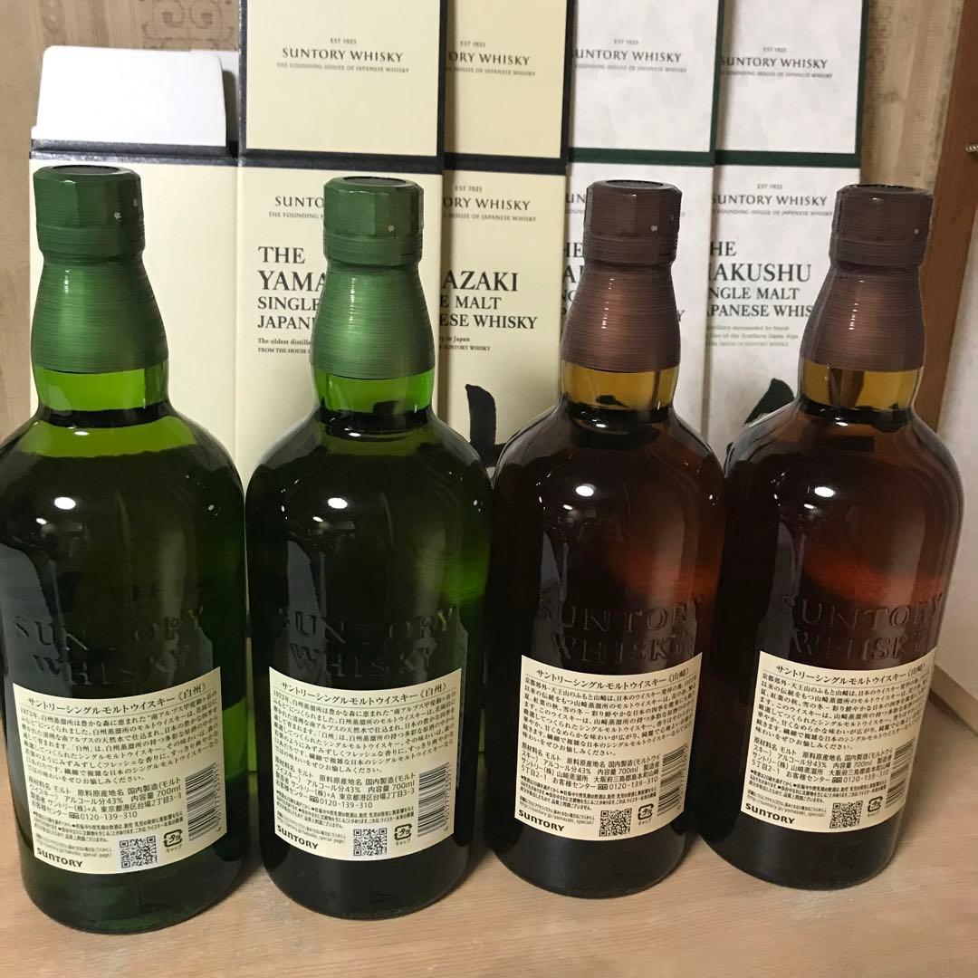 ウイスキー Suntory Hakushu & Yamazaki Whisky Set