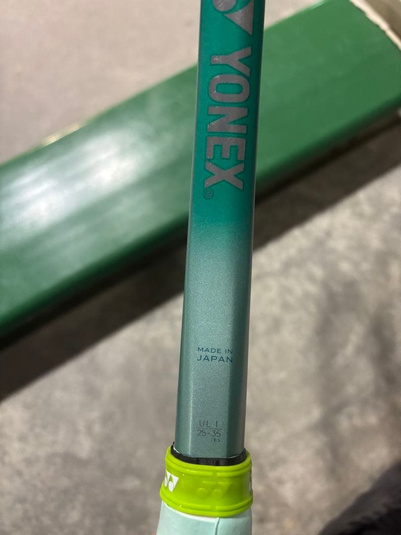 テニスラケット(軟式用) 緑色 エアロダイナミック