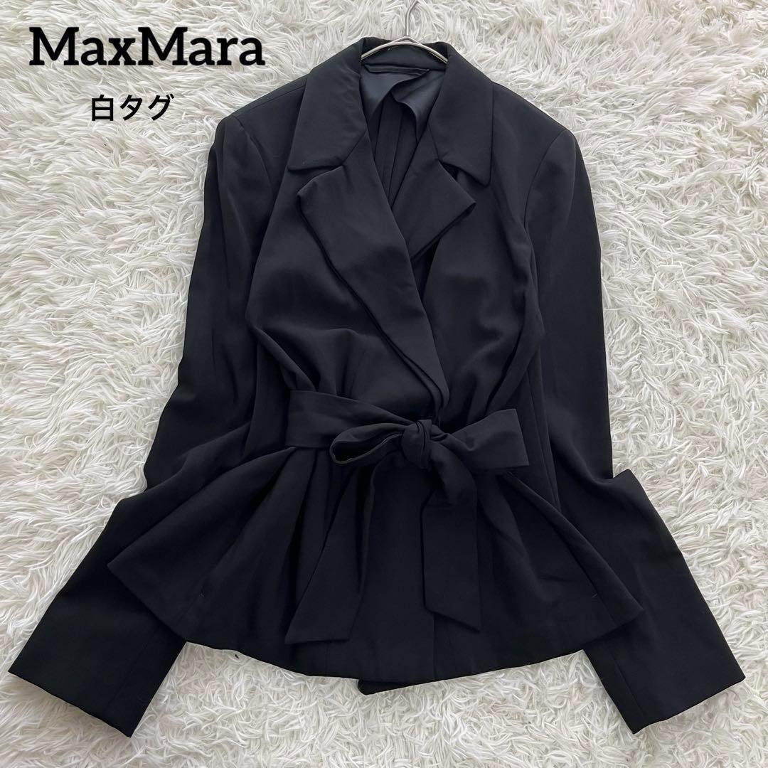 【美品】マックスマーラ 白タグ テーラードジャケット ダブル ベルト付き ウール