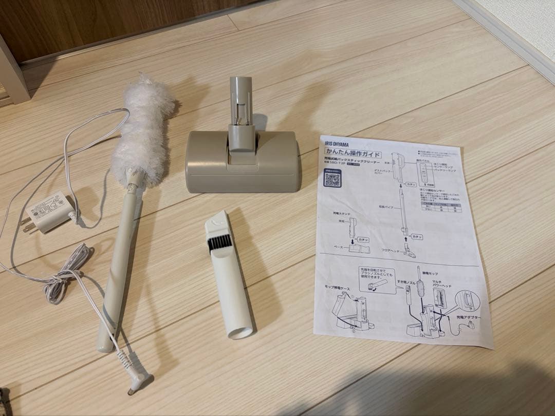 【ヒロ】MagiCaleena紙パック式SBD-T2P-HC