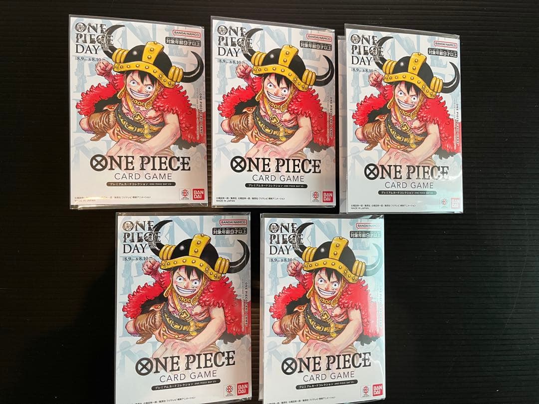 新品未開封 プレミアムコレクション ワンピースデイ25