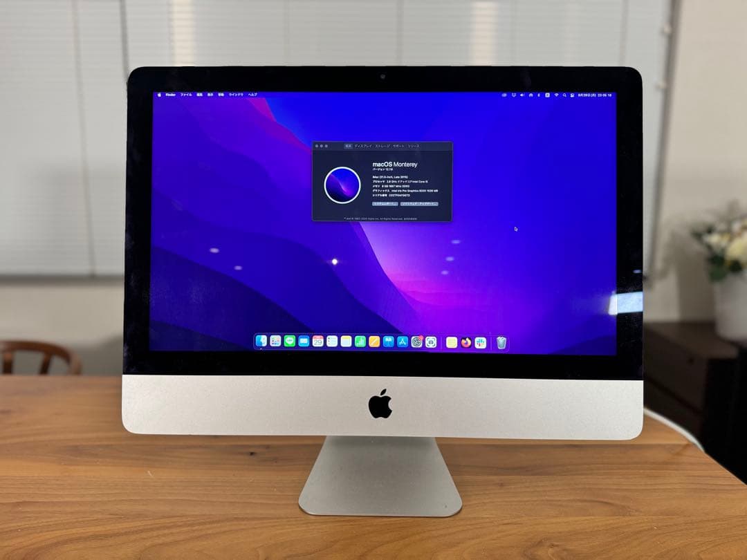 iMac 21.5インチ (Late 2015) Intel Core i5