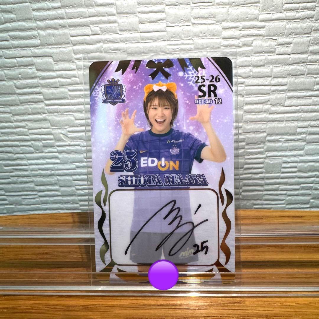 塩田満彩　SR オンサイトカード