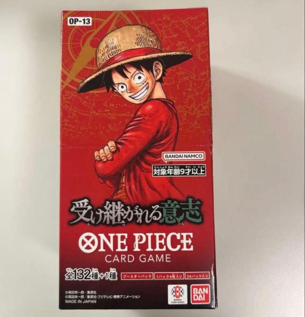 ワンピースカード 受け継がれる意志 1BOX テープ付き