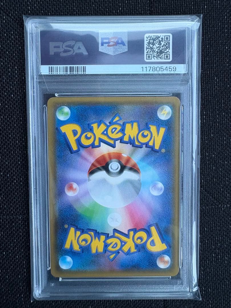 【PSA10】 フーパGX HR