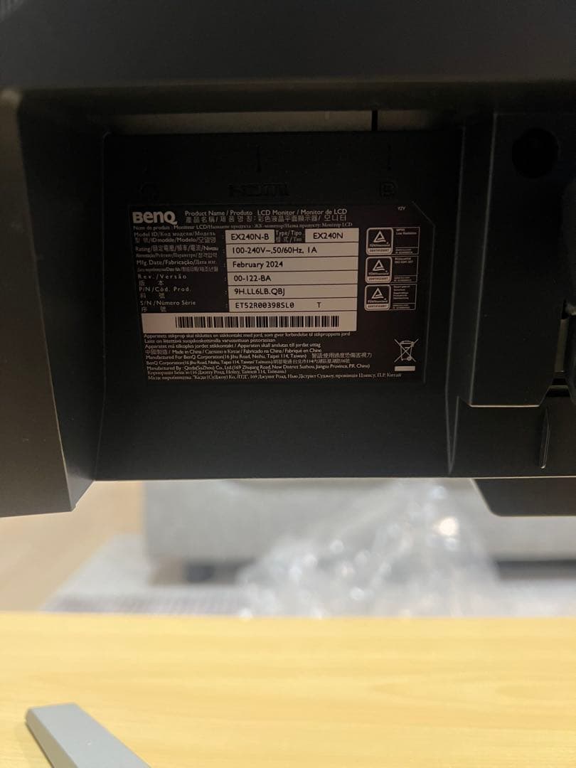 BenQ MOBIUZ EX240N ゲーミングモニター 23.8インチ